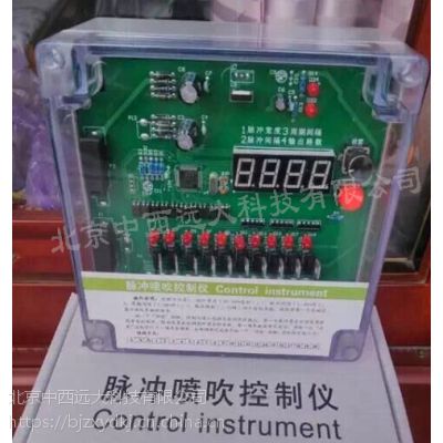 脉冲喷吹控制仪
