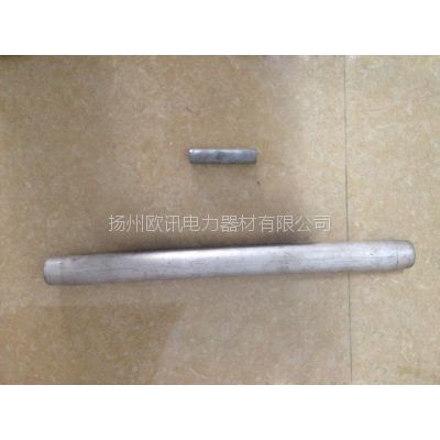 接续管