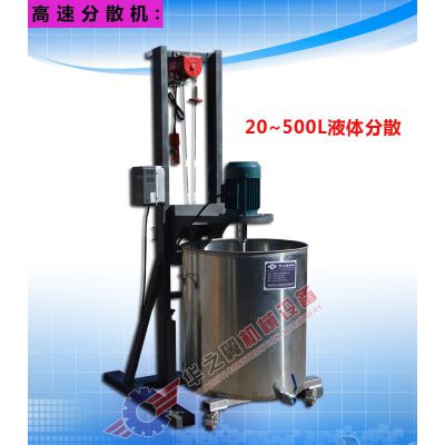小型油漆搅拌机
