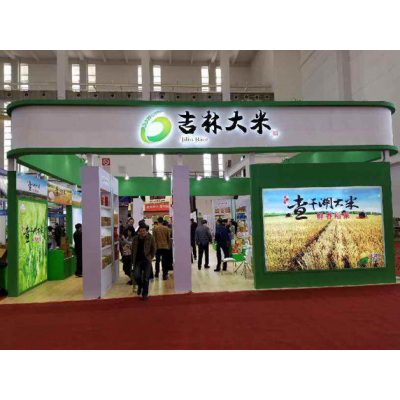 2018中国国际大米杂粮展会