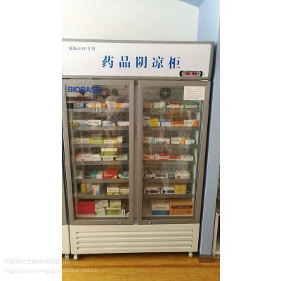 药店使用8-20度药品阴凉柜价格