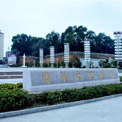企业名称字v企业|花岗岩石雕立体|石雕字体梁绘制到L形暗柱边图片