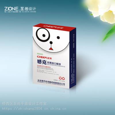 宠物药品包装设计,宠物包装设计