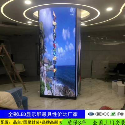 柱子包led全彩显示屏p2.5型号请来电咨询