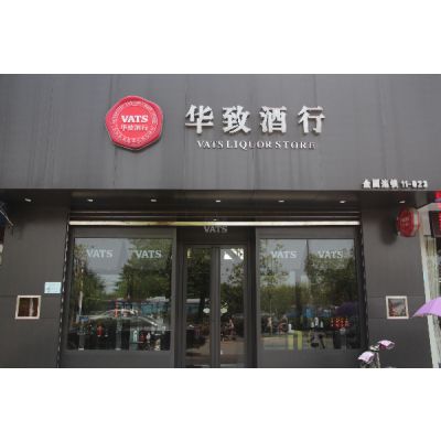 商城店面门头-大丰广告传媒