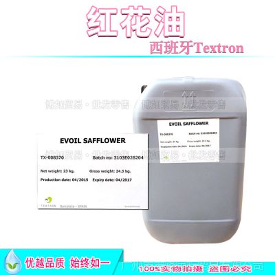 供应 西班牙textron 高油酸 红花油 (safflower oil)