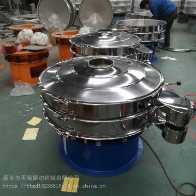 天腾震动直销优质分级过滤除杂震筛机不锈钢振动筛密闭筛