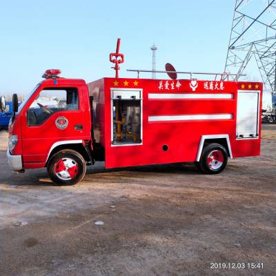 消防车专卖 小型社区消防车 民用消防车