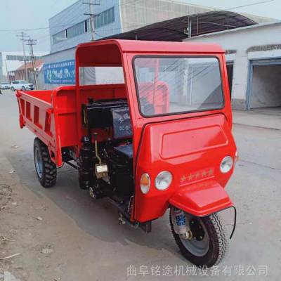 铭途新款农用柴油三轮车 地铁建设农用三轮车 2吨自卸式电高低速三轮