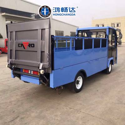 广东鸿畅达电动货车 可自卸 带液压尾板