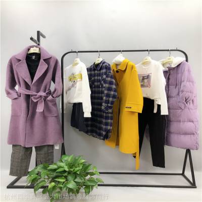 阿莱贝琳一线新19秋装女装品牌折扣加盟尾货专柜***库存批发走份一手