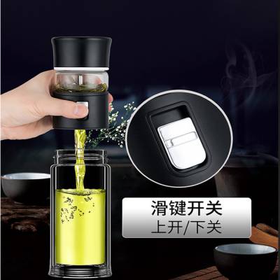 ***茶水分离杯 一键式茶水分离双层玻璃杯 礼品玻璃杯泡茶师水杯 双层
