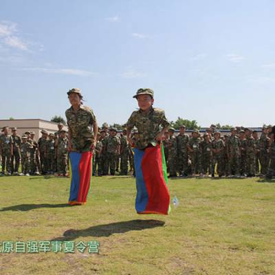 夏令营基地排行榜-自强军训基地-吕梁夏令营