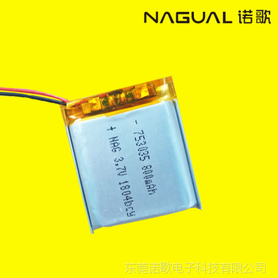 503035 500毫安聚合物锂电池 蓝牙耳机音箱电池 电动牙刷成人用品电池