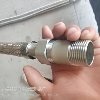 高压金属软管 产品标签|消防金属软管消防金属波纹管304消防软管