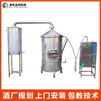 包头不起眼的致富机械 小型自动制酒设备 金涛蒸酒设备厂家直销