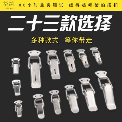 工业搭扣,重型搭扣 锁扣 小箱扣 中挂锁 挂扣 大锁芯 搭扣锁