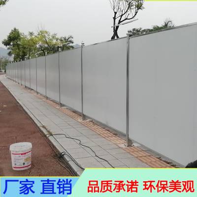 城市道路抗建工程隔离彩钢泡沫夹心板围挡2米高施工围栏美观实用