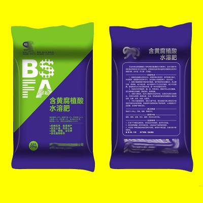 进口水溶肥画册设计 柑橘专用肥箱子定做 郑州果树水溶肥包装箱