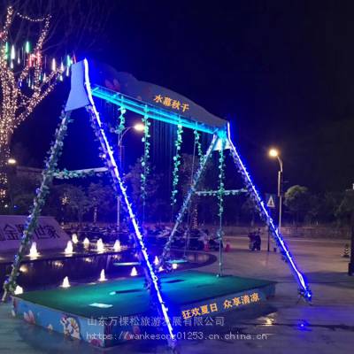 台州特色夜光水幕秋千户外游乐场发光音乐秋千多人互动儿童游乐秋千