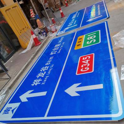 "报价信息  河北道路标识牌制作 张家口路牌厂家 铝板反光标志牌生产