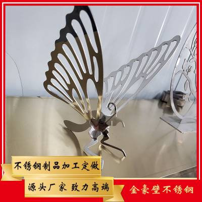 不锈钢模型 镂空雕刻蝴蝶不锈钢雕塑 304不锈钢雕刻蝴蝶