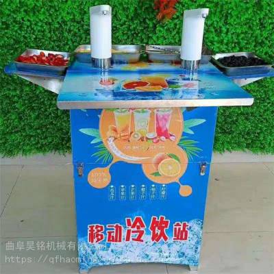 自制酸梅汁机多少钱一台 昊铭批发 冒烟果汁饮料机 移动冷饮设备