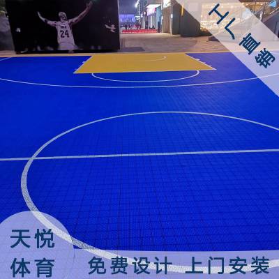 悬浮拼装地板 天悦品牌 篮球场塑料悬浮地板 厂家直销