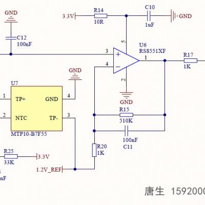 电子元器件 集成电路(ic) 额温枪专用运放芯片rs8551xf rs8552xk替代