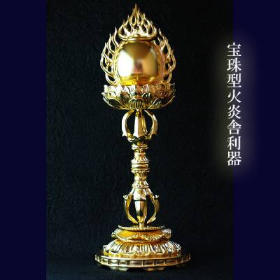 舍利塔,密宗法器,出口日本寺庙佛具