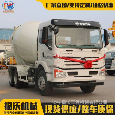 8方混泥土搅拌车厂家 工地专用商砼橄榄车 10方12方水泥运输罐车价格
