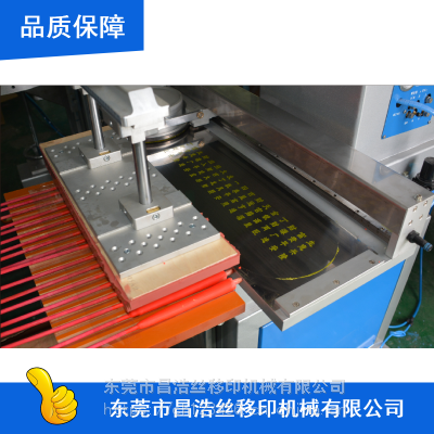 半自动红蜡烛丝网印刷机_厂家批发小型红蜡烛图案丝网印刷机