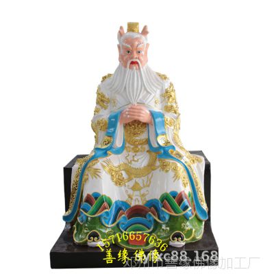 风调雨顺四海龙王神像 东海龙王佛像厂家 玻璃钢材质神像 道教济水
