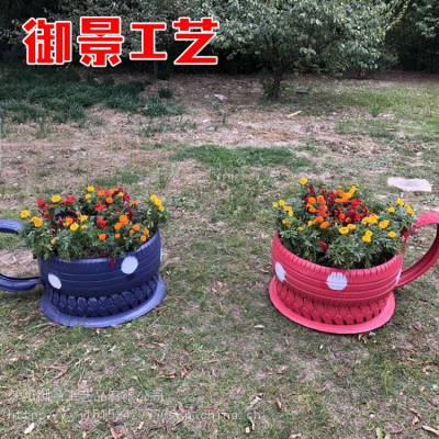 轮胎工艺品制作 景观雕塑公司 绿雕工艺品厂家