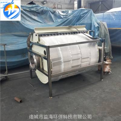 益海环保水产养殖微滤机 锦鲤养殖小型微滤机 水产养殖大型微滤机