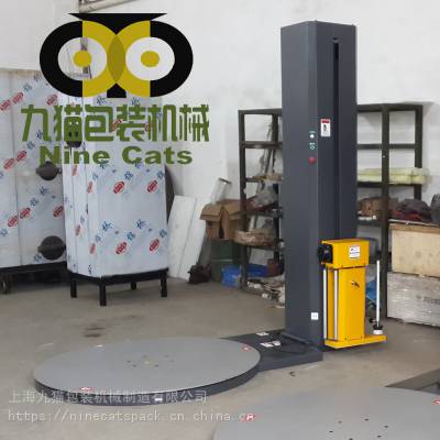 供应nc-p1500y托盘缠绕膜机预拉伸缠绕机栈板缠膜机