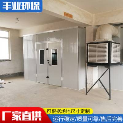 家具房,全压式无尘喷漆房,家具底漆晾干房环保设备供应商