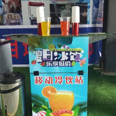 移动冷饮机饮料机器摆摊创业夏季冷饮流动行走自动水果冷饮机设备