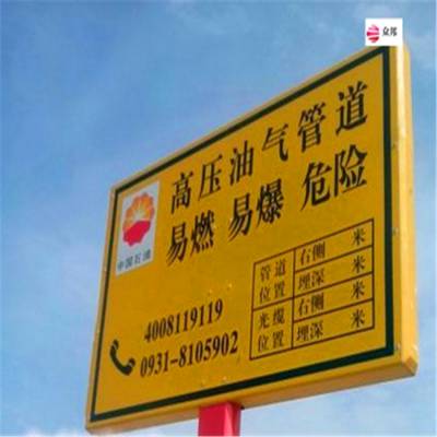 江苏危废标志牌汽车告示牌燃气警示牌
