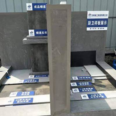 家装,建材 设施及施工材料 其他工地施工材料 建筑工地工艺样板定制