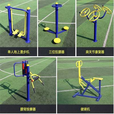 唐山农村公共健身器材公园健身路径体育锻炼设施