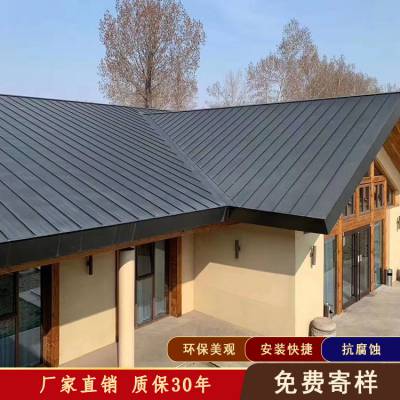 矮立边32-410铝镁锰合金屋面板 广东韶关金属材料 单坡面,双坡面,四坡