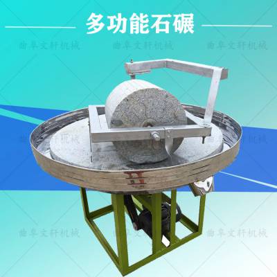 青石电动石碾子 供应石碾子 潍坊市电动石碾子多少钱