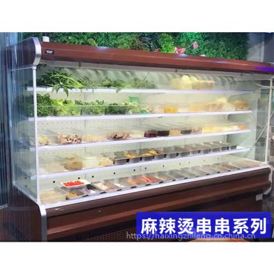 新乡/鹤壁哪里卖火锅店用的风幕柜 串串香展示柜保鲜柜