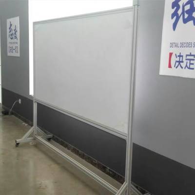 铝合金展示架加白板 上海厂家定制 车间生产用铝型材展架看板