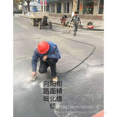 山东水泥混凝土路面修补料 昊翔厂家销售 品质过硬发货方便