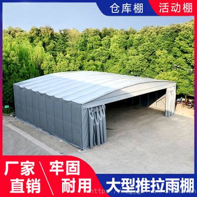 厂房雨蓬移动篷房大排档餐饮休闲遮阳棚酒席蓬拱形遮阳篷防雨防晒棚