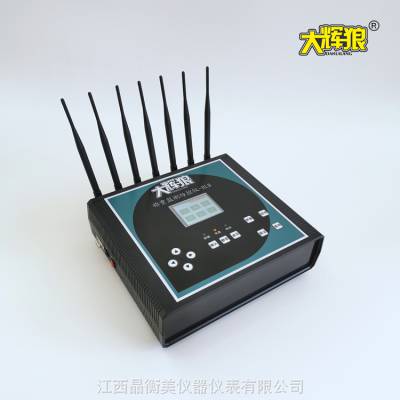大辉狼称重防控仪_大辉狼hl8防控仪_地磅防遥控干扰器供应