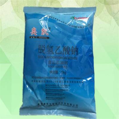 食品级脱氢乙酸钠 保鲜剂 防腐剂 脱氢乙酸钠