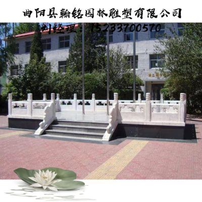 曲阳翰铭 校园白色大理石旗杆座国旗栏杆石雕汉白玉浮雕升旗台栏板